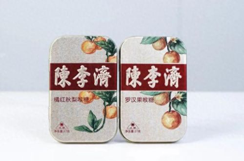 枇杷糖十大牌子排行榜图片(京都枇杷糖是正宗的吗)插图12 枇杷糖十大牌子排行榜图片(京都枇杷糖是正宗的吗)插图12