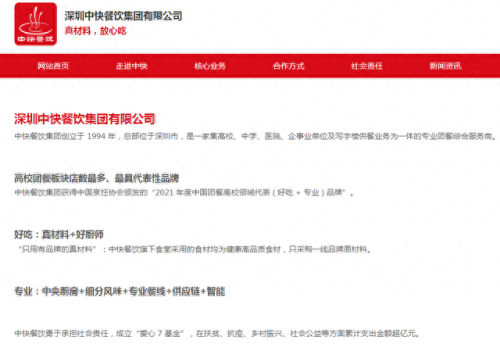 深圳快餐食堂排名前十(深圳速客连锁自选快餐)