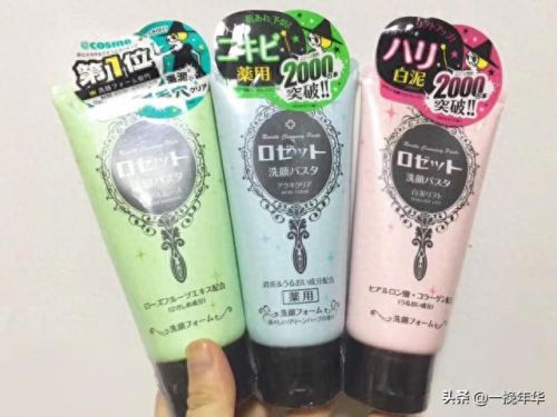 十大洁面慕斯排行榜最新(润百颜洁面慕斯怎么样)插图4