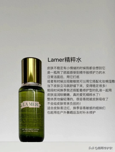 全球十大好用精华水排行榜(全球公认最好用的美白淡斑精华)