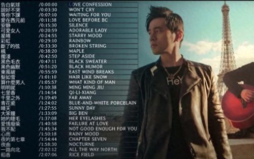 中国十大恶心的歌曲排行榜(十大最好听的催泪歌曲)插图1