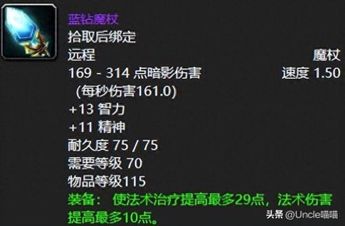 十大手杖排行榜最新版(手帐排行榜前十名)插图3