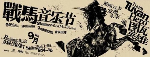 土耳其组合乐队排名前十(歌曲组合乐队排名)插图24 土耳其组合乐队排名前十(歌曲组合乐队排名)插图24
