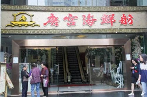 深圳喝早茶十大排行榜(深圳十大ktv)插图12