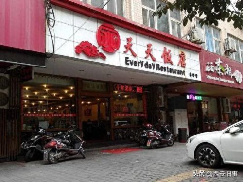 陕西清真饭馆排名前十(天津有名的清真饭馆)插图2