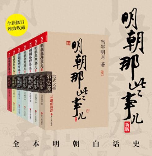 十大学霸书籍排行榜推荐(五年级学霸必读的五本书排行榜)插图11