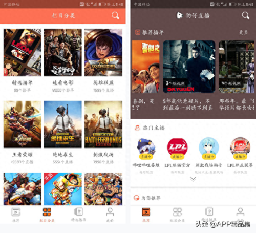 破解版十大排行榜(安卓游戏破解)
