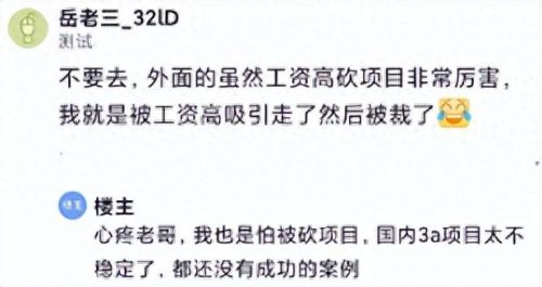 外企游戏大厂排名前十(游戏十大厂商排名)插图3 外企游戏大厂排名前十(游戏十大厂商排名)插图3