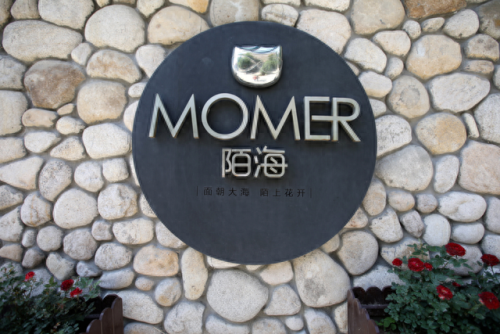 山东住宿基地排名前十(山东最大的宿舍区)插图40 山东住宿基地排名前十(山东最大的宿舍区)插图40