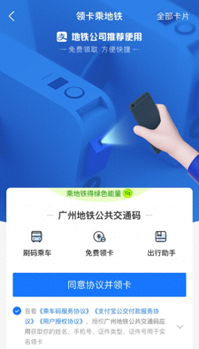 机十大支付品牌排行榜最新(手机支付排行榜)插图9 机十大支付品牌排行榜最新(手机支付排行榜)插图9