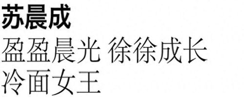 人气时装杂志排名前十(流行的时装杂志)插图17