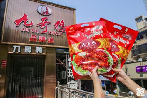 岳阳铁板小吃排名前十(岳阳小吃什么最出名)插图58 岳阳铁板小吃排名前十(岳阳小吃什么最出名)插图58