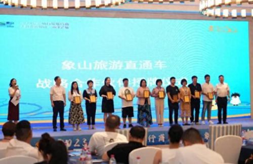 象山旅游企业排名前十(象山首富十大排名)插图5 象山旅游企业排名前十(象山首富十大排名)插图5