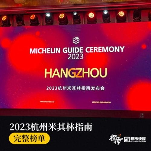 杭州套餐饭店排名前十(杭州有名饭店排行榜)插图2 杭州套餐饭店排名前十(杭州有名饭店排行榜)插图2