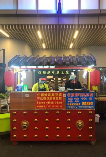 钦州酒店美食排名前十(钦州品尚奕酒店)插图6 钦州酒店美食排名前十(钦州品尚奕酒店)插图6