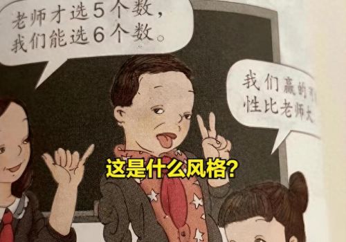 中国最丑教材排名前十(中国十大最丑校服)插图1