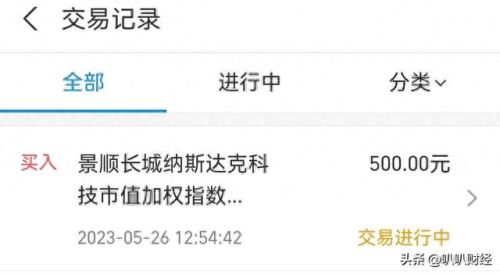 最新百万基金排名前十(一百万基金排行榜)