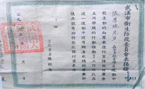 武汉街头诊所排名前十(武汉陈清明诊所地址)插图5 武汉街头诊所排名前十(武汉陈清明诊所地址)插图5