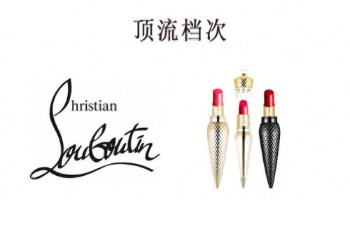 十大奢侈品口红排行榜 cl(cl是哪个牌子的口红)插图1 十大奢侈品口红排行榜 cl(cl是哪个牌子的口红)插图1