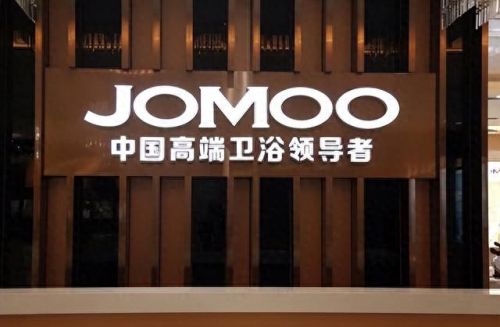 合肥卫浴加盟十大排行榜(合肥卫浴品牌加盟)插图9