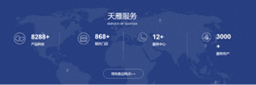 2023家装水管十大品牌排行榜(家装十大品牌水管排行榜)插图5