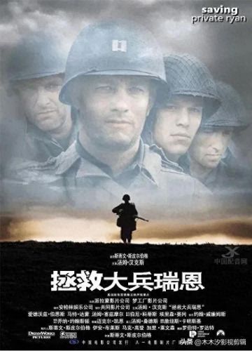 十大必看高分战争片排行榜(不容错过的十部战争片)插图5 十大必看高分战争片排行榜(不容错过的十部战争片)插图5