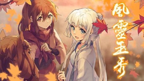 国内动漫厂牌排名前十(目前动漫排名)插图49 国内动漫厂牌排名前十(目前动漫排名)插图49