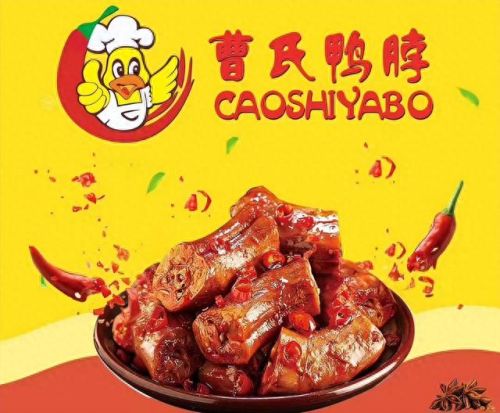 浙江十大卤味加盟店排行榜(国内八大卤味加盟商排行榜)插图5 浙江十大卤味加盟店排行榜(国内八大卤味加盟商排行榜)插图5