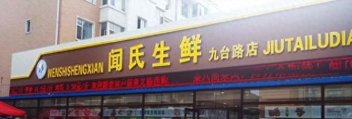 蔬菜公司十大排行榜品牌(十大最佳蔬菜排名)插图6