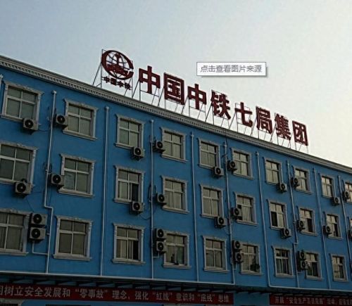 水利建筑排名前十公司(河南永坤水利建筑有限公司)插图1 水利建筑排名前十公司(河南永坤水利建筑有限公司)插图1