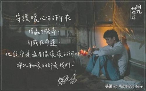 台湾十大励志电视剧排行榜(台湾十大催泪电视剧)插图6