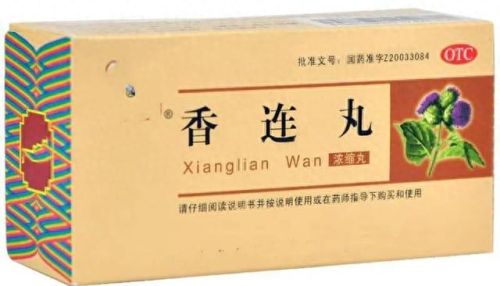 腹泻药十大名牌排行榜(专治肠胃的益生菌)插图1 腹泻药十大名牌排行榜(专治肠胃的益生菌)插图1