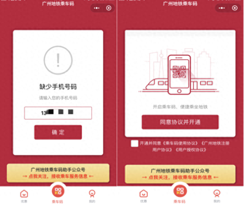 机十大支付品牌排行榜最新(手机支付排行榜)插图6 机十大支付品牌排行榜最新(手机支付排行榜)插图6