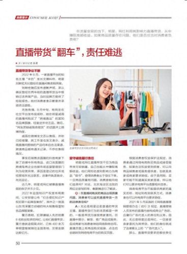 菏泽卖货公司排名前十(菏泽商场排名)插图 菏泽卖货公司排名前十(菏泽商场排名)插图