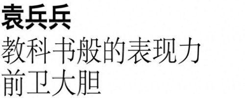 人气时装杂志排名前十(流行的时装杂志)插图50