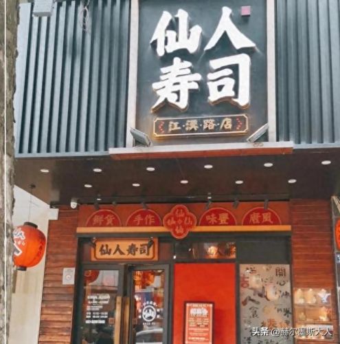 武汉海鲜餐厅排名前十(武汉华南海鲜城都卖啥)插图8