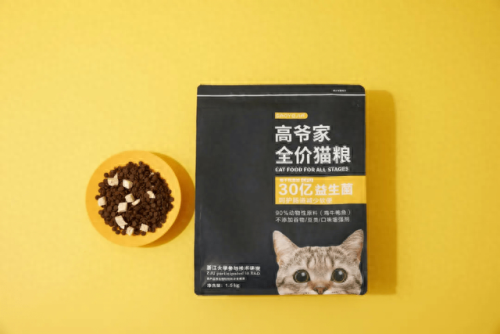 猫粮十大品牌排行榜冠能(国产十大顶级猫粮)插图7 猫粮十大品牌排行榜冠能(国产十大顶级猫粮)插图7