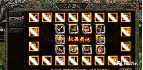 传奇手机版十大排行榜(2023最火爆的传奇游戏)插图3 传奇手机版十大排行榜(2023最火爆的传奇游戏)插图3