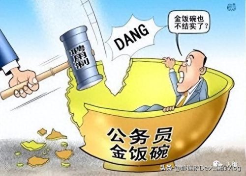 全国十大铁饭碗大学排行榜(中国有几所铁饭碗大学)