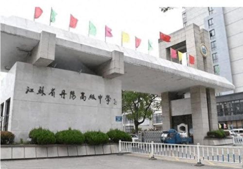 江苏十大顶尖高中排行榜(江苏排名百强的高中)插图8 江苏十大顶尖高中排行榜(江苏排名百强的高中)插图8
