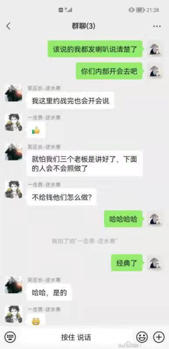 CS八百公会排名前十(cs175八佰公会跑哪里去了)插图2