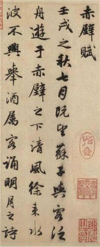 十大名牌书法作品排行榜(十大最好书法作品)插图10