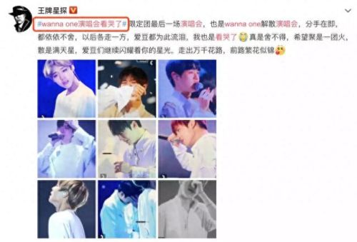 男团天朝人气排名前十(全国男团人气前十名)插图 男团天朝人气排名前十(全国男团人气前十名)插图