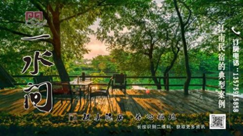 武义吃饭酒店排名前十(武义武棉餐厅)插图4 武义吃饭酒店排名前十(武义武棉餐厅)插图4