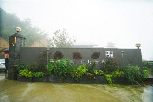 安徽民宿十大名牌排行榜(淄川民宿十大排名)插图18 安徽民宿十大名牌排行榜(淄川民宿十大排名)插图18