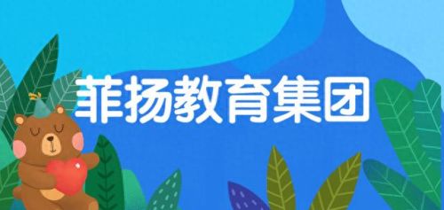 早教机构山西排名前十(郑州航空港区早教机构)插图2 早教机构山西排名前十(郑州航空港区早教机构)插图2