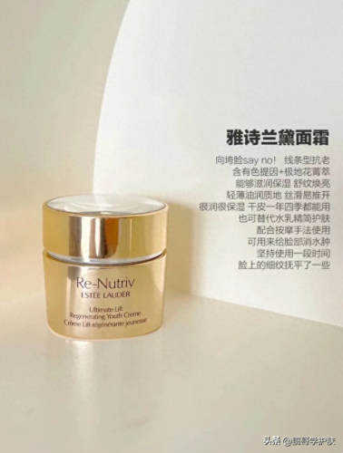 十大好用的面霜排行榜图片(男士十大公认抗衰老面霜)插图8