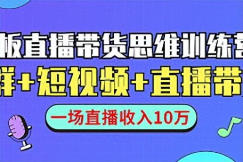 罗永浩抖音十大金曲排行榜(罗永浩捧过的歌手)插图3