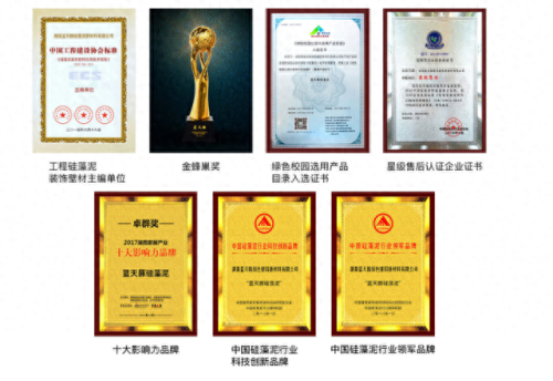 2019硅藻泥十大排行榜(水性硅藻泥好不好)插图5