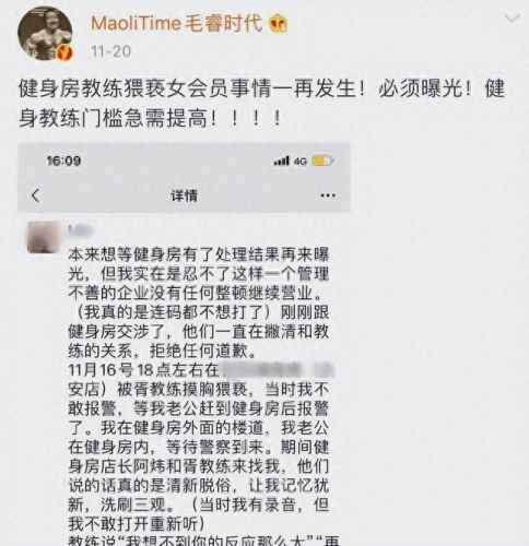 女性十大出轨职业排行榜最新(女性就业最好的十大职业)